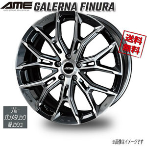 AME ガレルナ　フィヌラ ブルーガンメタリック×ポリッシュ 20インチ 5H114.3 9.5J+40 1本 73 業販4本購入で送料無料