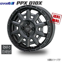 共豊 PPX D10Xマットダークガンメタリック 14インチ 4H100 5J+33 4本 67.1 業販4本購入で送料無料_画像1