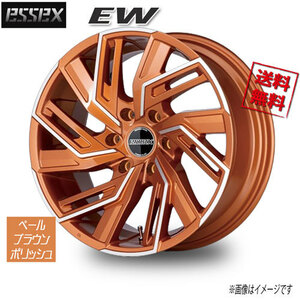 ESSEX ESSEX EW ペールブラウンポリッシュ 19インチ 6H139.7 8.5J+18 1本 106.2 業販4本購入で送料無料