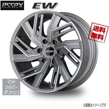 ESSEX ESSEX EW マットシルバーポリッシュ 17インチ 6H139.7 6.5J+38 1本 106.2 業販4本購入で送料無料_画像1