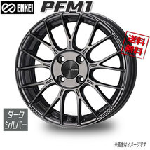 ENKEI エンケイ PFM1 ダークシルバー 15インチ 4H100 6J+45 1本 67 業販4本購入で送料無料_画像1