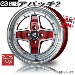 ENKEI エンケイ アパッチ2 マシニングレッド 15インチ 4H100 5J+45 4本 75 業販4本購入で送料無料