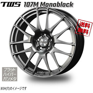 TWS 107M モノブロック フラットハイパーガンメタリック 17インチ 4H98 7J+35 1本 58 業販4本購入で送料無料