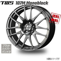 TWS 107M モノブロック フラットハイパーガンメタリック 18インチ 5H120 8J+35 1本 72.5 業販4本購入で送料無料_画像1