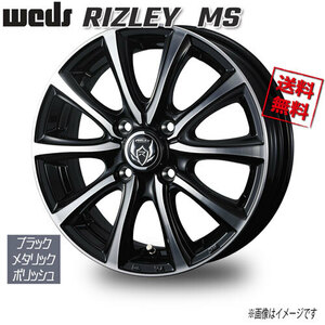 WEDS WEDS RIZLEY　MS ブラックメタリックポリッシュ 14インチ 4H100 4.5J+45 4本 73 業販4本購入で送料無料