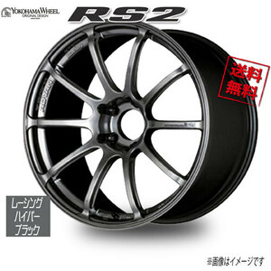 ヨコハマ アドバンレーシング RS2 レーシングハイパーブラック 17インチ 5H98 9.5J+41 1本 58 業販4本購入で送料無料