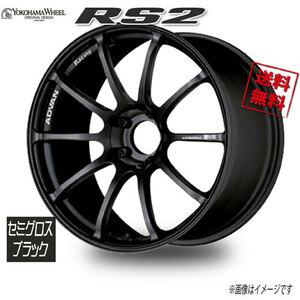 ヨコハマ アドバンレーシング RS2 セミグロスブラック 17インチ 5H120 8.5J+35 4本 72.5 業販4本購入で送料無料