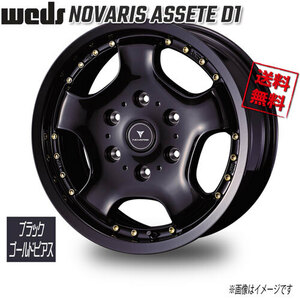 WEDS WEDS NOVARIS ASSETE D1 ブラック/ゴールドピアス 16インチ 6H139.7 6.5J+38 4本 106 業販4本購入で送料無料