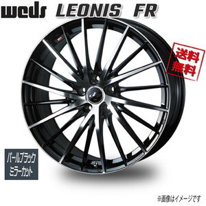 WEDS WEDS レオニス FR PBMC 20インチ 5H114.3 8J+45 1本 73 業販4本購入で送料無料