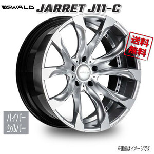 WALD WALD JARRET 1PC J11-C ハイパーシルバー 22インチ 5H114 9J+33 4本 73 業販4本購入で送料無料