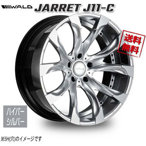 WALD WALD JARRET 1PC J11-C ハイパーシルバー 22インチ 6H139.7 10.5J-5 1本 106 業販4本購入で送料無料