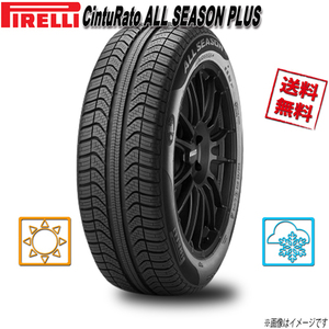 215/60R16 99V XL s-i 4本 ピレリ CintuRato ALL SEASON PLUS オールシーズン+ SEAL INSIDE オールシーズン 215/60-16 送料無料