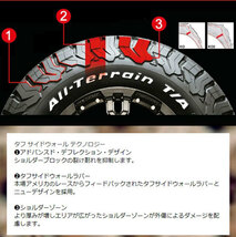 265/75R16 LT 119/116R LRD RWL 4本セット BFグッドリッチ オールテレーン ALL-TERRAIN T/A KO2 ホワイトレター_画像2