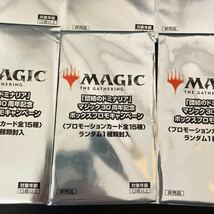 【1円スタート】MTG 30th 団結のドミナリア プロモ MTGマジックザギャザリング ラノワールのエルフ センギアの吸血鬼 旧枠 foil 全8枚_画像6