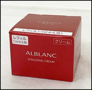  未開封 花王 ソフィーナ アルブラン バイタライジングクリーム 40g レフィル つけかえ用 化粧品