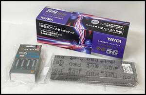 未使用 ヤヨイ化学 楽雷 5G 充電池式集塵サンダー (+電池、ペーパー セット) 334-087 YAYOI