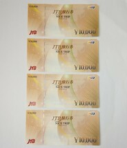 JTB　旅行券　ナイストリップ　総額　４万円分_画像1