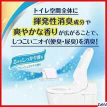 新品★ エリエール ケース販売 芯からしっかり香るフレッシュクリアの香り % 25 + 消臭プラス トイレットペーパー 122_画像6