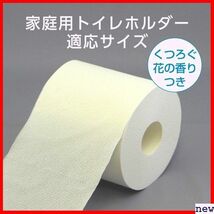 ケース販売 ×8パック入り ホワイト 100mシングル トイレット 6 2倍巻き フラワーパック スコッティ 33_画像5