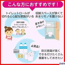 ケース販売 ×8パック入り ホワイト 100mシングル トイレット 6 2倍巻き フラワーパック スコッティ 33_画像7