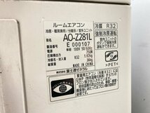 美品★富士通 FUJITSU ノクリア エアコン おもに10畳用 8畳～12畳 2.8kW フィルター自動お掃除 空気清浄 AS-Z281L-W 2021年製 YD03010N_画像8