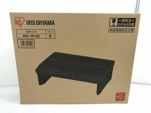 23年製 未使用 アイリスオーヤマ IRIS OHYAMA IHクッキングヒーター 据え置き 2口 揚げ物温度調整 タイマー 自動湯沸し IHK-W13S Y03040S