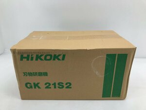 新品未開封 HiKOKI ハイコーキ 刃物研磨機 GK21S2 205mm 電動工具 手かんな 手のみ 家庭用刃物研磨用　03021S