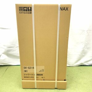 2024年製 新品未開封 LIXIL INAX サティスGタイプ タンクレストイレ シャワートイレ ピュアホワイト YBC-G30S DV-G316 BW1 d03019Sの画像10