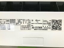 2023年製 美品♪東芝 TOSHIBA TMシリーズ エアコン おもに6畳用 6畳～9畳 2.2kW 自動クリーニング 内部乾燥 クーラー RAS-2212TM YD03062N_画像6