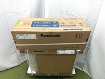 2023年発売 新品未開封♪パナソニック Panasonic エオリア エアコン おもに6畳用 6畳～9畳 2.2kW 内部クリーン CS-223DFL-W d03091N_画像3