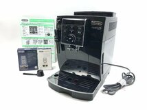 デロンギ DeLonghi マグニフィカS 全自動エスプレッソマシン コーヒーメーカー ミルクフォーマー 自動内部洗浄 ECAM23120BN Y03170N_画像1