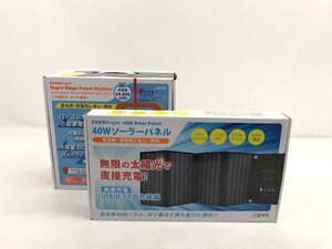 新品未開封 メテックス EVER Bright スーパーメガパワーステーション ポータブル電源 SSBSMPB2-A ソーラーパネル SSBSP-40W-A 03024S