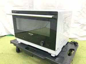 シャープ SHARP ヘルシオ スチームオーブンレンジ AX-UA30-W 22L 庫内フラット 縦開き 最大レンジ1000W 過熱水蒸気 2022年製 d03094S