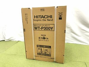 新品未開封 日立 HITACHI 圧力強(つよし)くん タンク式浅井戸用自動ポンプ インバーターポンプ 家庭用ポンプ WT-P300Y 03152S