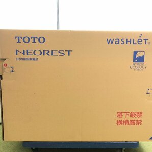 新品未開封 TOTO NEOREST ネオレスト ウォシュレット一体形便器 タンクレストイレ AS1 CES9710(TCF9710 + CS921B) #NW1 ホワイト Y03214Sの画像6
