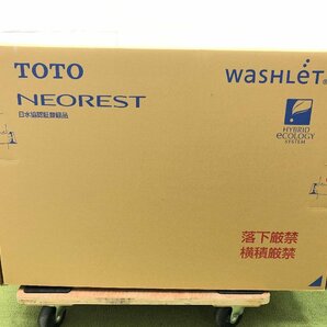 新品未開封 TOTO ネオレスト AS1 ウォシュレット一体形便器 トイレ CES9710＃NW1 ( TCF9710 + CS921B ) ホワイト 03194MAの画像4