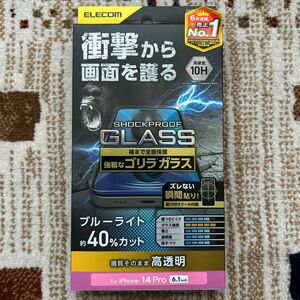 1枚 ELECOM PM-A22CFLGZOBL iPhone14 Pro ガラスフィルム 透明 ブルーライトカット ゴリラガラス