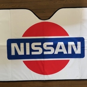 日本全国送料サービス！誰も持ってない？ 駐車場で目立つ！NISSAN 日産ロゴサンシェード GTR Z30 ローレル レパード ブルーバードの画像1