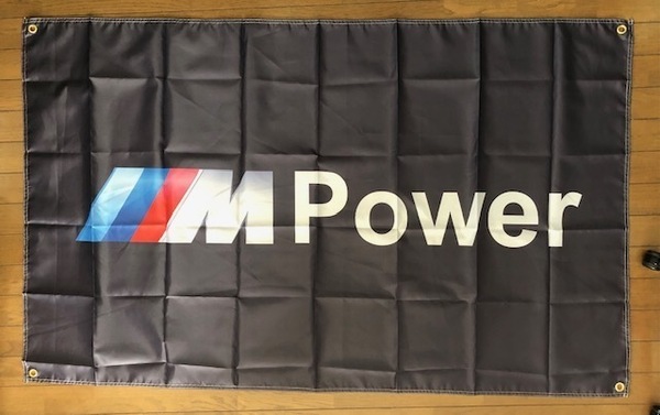 お部屋に・オフカイに！　///M　powerロゴバナーフラッグ　特大サイズ　送料無料！M1　M2　M3　M4　M5　M6　F80　F82　G80　G82