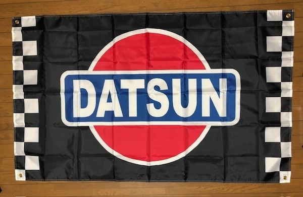 お部屋に！DATSUN ダットサンロゴ　ブラックチェッカーフラッグ 特大サイズ　送料無料！　ハコスカ　ダットラ　サニトラ　ケンメリ