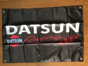 お部屋に！DATSUN ダットサンロゴ　ブラック　フラッグ 通常サイズ　送料無料！　ハコスカ　ダットラ　サニトラ　ケンメリ