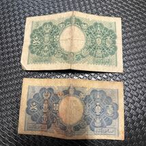 希少 外国紙幣 マラヤ 英領ボルネオ 5ドル 1ドル 2枚セット 紙幣 古紙幣 旧紙幣1953年 エリザベス女王 古札 イギリス領 世界紙幣 _画像4