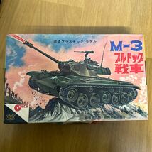 当時物 OTAKI オオタキ 古い プラモデル 未組立 M-3 ブルドッグ 戦車 走るプラスチックモデル _画像1