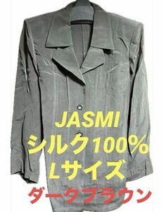 【新品未使用】Jasmi 高級シルク100％ ジャケット 長袖シャツ L シャツ