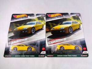 ホットウィール　Hot Wheels　NISSAN 300ZX TWIN TURBO　日産　ツインターボ　2台セット　④