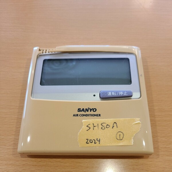 RCS-SH80A 三洋 サンヨー 　業務用 エアコン　リモコン コントローラー　　SANYO