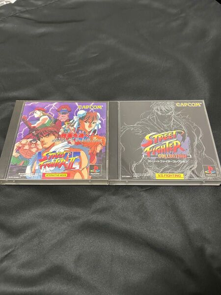 PS ストリートファイター セット