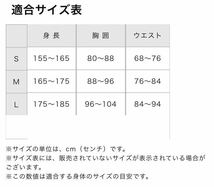 正規品MIZUNO Vネック半袖インナーシャツMサイズ/2枚セット ブラック 【新品】C2JG1110 メンズ　男性 送料無料_画像4