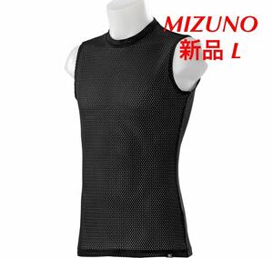 MIZUNO KUGEKIインナーシャツノースリーブブラックL メンズ F2JJ9180 男性　スポーツ　ワーク　送料無料