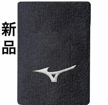 MIZUNO リストバンド（1個入り）ブラック 12JY6Y02 送料無料_画像1